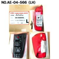 ราคา เสื้อไฟท้าย NISSAN NAVARA ปี2014 ตราเพชร (LH) นิสสัน นาวาร่า AE-04-566 (23086617042)