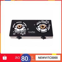 ราคา IMARFLEX เตาแก๊สกระจก 2 หัวเตา รุ่น IG433 เตาแก๊สรูปทรงสมัยใหม่ที่มาพร้อมกับหัวแก๊ส 2 หัว IG-433 (1781780596)