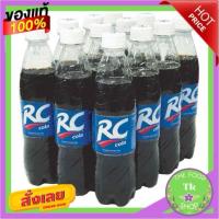 ราคา อาร์ซี โคล่า เครื่องดื่ม เครื่องดื่มน้ำอัดลม 400 มล. x 12 ขวด RC Cola Soft Drink 400 ml x 12 *ขายยกแพ๊ค แพ๊คละ 12 ขวด* (26686886356)
