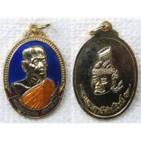 ราคา เหรียญ หลวงพ่อบุญส่ง วัดกระโจม หลังมหาฤาษีศักดิ์สิทธิ์ จ.สิงห์บุรี กะไหล่ทองลงยา (46400141254)