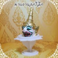 ราคา พานตั้งหน้าพระ พานไหว้พระ พานขันหมาก พานทรงดอกบัว สีขาว อคริลิค ราคาถูก (19381810605)