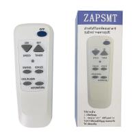 ราคา รีโมทคอนโทรลพัดลม Hatari AJ ทั่วไปใหม่ เข้ากันได้กับ HT-PS20M1, HT-T16M5, HT-S16M7 (44058133941)