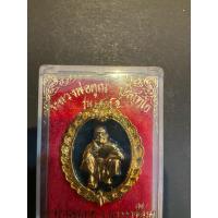 ราคา No1011 เหรียญหลวงพ่อคูณรุ่นเสาร์ 5คูณพันล้าน 2537 (28066324065)