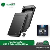 ราคา UGREEN รุ่น CM352 กล่องใส่ฮาร์ดดิสก์ไดร์ขนาด 2.5 นิ้ว SATA3 External Box Hard Drive 2.5 (4379586476)