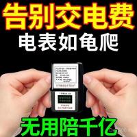 ราคา ประหยัดพลังงาน King Power Saving High Power สไตล์ใหม่เครื่องใช้ในบ้าน Sharp เครื่องมือประหยัดพลังงานเครื่องปรับอากาศสมาร์ท H7HQ (44375793771)