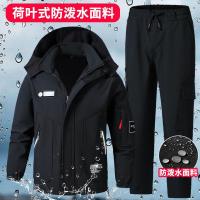 ราคา ชุดทำงานกันน้ําขนแกะ กันลม สวมใส่สบายสำหรับงานกลางแจ้ง (41575797001)