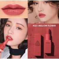 ราคา 3CE MOOD RECIPE MATTE LIP COLORS เบอร์ 221 (1775340819)