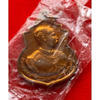 ราคา เหรียญ ร5 ที่ระลึกครบ 108 ปี โรงเรียนนายร้อย จปร.(ถุงเดิมๆ) (19276603006)