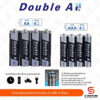 ราคา ถ่านคาร์บอนซิงค์ Double A ขนาด AA (แพ็ค 4 ก้อน) (41708969805)
