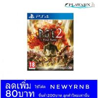 ราคา Playstation 4 : Attack On Titan 2 Final Battle (ENG) (2403668497)
