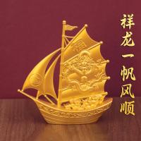 ราคา สไตล์ใหม่ทรายมังกรทองมงคลแล่นเรือใบเรียบเต็มโหลดและกลับเครื่องประดับทางเข้าบ้านเปิดของขวัญขายส่ง (44175396898)