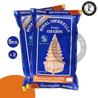 ราคา Set 2 ถุง ฉัตรน้ำเงิน ข้าวเสาไห้ ข้าวขาว 5% 5 กิโลกรัม (41768234919)