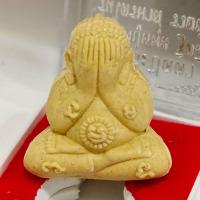 ราคา พระปิดตาหลวงปู่หมุน ฐิตสีโล รุ่นไตรมาสรวยทันใจ วัดบ้านจาน พร้อมกล่องตลับจากวัด พระบ้านรวมๆ สวยๆวัดใจ (25347097438)