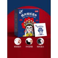 ราคา กระดาษเช็ดแว่นทิชชู่เปียกผ้าเช็ดแว่นแบบใช้แล้วทิ้งโทรศัพท์มือถือคอมพิวเตอร์หน้าจอผ้าทำความสะอาดแว่นตากระดาษเช็ดแว่นกระดาษเปียก rwht (26521965295)