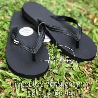 ราคา รองเท้าแตะ สายหนา สีดำ สีล้วน สีเข้ม Hippo Bloo ไซส์เล็กถึงใหญ่มาก รองเท้าอยู่บ้านหูหนีบ ฮิปโป บลู (6833182963)