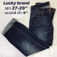ราคา กางเกงยีนส์ Lucky Brand กางเกงยีนส์มือสอง เอวปกติ ขาทรงกระบอกเล็ก (5415931213)
