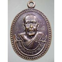 ราคา เหรียญหลวงพ่อผิว พระครูศีลวิสุทธาจารย์ วัดสง่างาม จ.ปราจีนบุรีสร้างปี 2546 ตอกโค๊ต A327(114) (13095915026)
