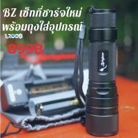 ราคา ไฟฉายแรงสูง แบบซูม Brighter BZ (15597443305)