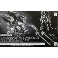 ราคา PG PREMIUM BANDAI NARRATIVER ver. Expansion set for RX-0 Unicorn Gundam 03 PHENEX (24622393035)