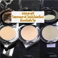 ราคา แป้งพัฟ Constanta Whitening UV Protection Powder Cake 3in1 CT014 แป้งผสมรองพื้นเนื้อเนียนละเอียด Constanta แป้งรองพื้น (20754129614)