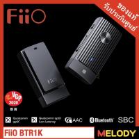 ราคา FiiO BTR1K HiFi Bluetooth 5.0 Headphone Amp/USB DAC/NFC Pairing/Bluetooth Receiver SBC/aptX/aptXLL/AAC Audio Transmissio (4313721846)
