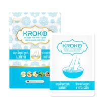 ราคา KROKO FOR FOOT SOAK สมุนไพรสำหรับแช่เท้า คล้ายเส้นประสาทเท้า สปาเท้า ผ่อนคลายเท้า เท้านุ่ม (7044704052)
