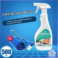 ราคา ทําความสะอาดหน้าจอ สเปรย์น้ำยาเช็ดจอคอม 500ml น้ำยาเช็ดโทรศัพท์ โทรทัศน์ phone cleaning spray (20255482922)