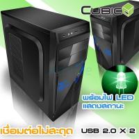 ราคา ATX Case (NP) CUBIC SPEED (Black/Blue) (5438230377)