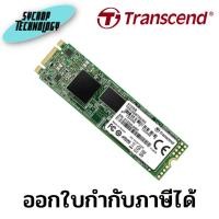 ราคา SSD Transcend 512GB 830S SATA III M.2 2280 SSD (TS512GMTS830S) ประกันศูนย์ เช็คสินค้าก่อนสั่งซื้อ (22940493220)