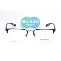 ราคา กรอบแว่น Emporio Armani EA1137 (20069569097)