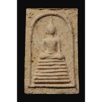 ราคา สมเด็จ หลวงพ่อรักษ์ วัดน้อยแสงจันทร์ จ.สมุทรสงคราม (19373966407)