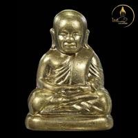 ราคา หลวงพ่อเงิน วัดบางคลาน รุ่นดวงมีเงิน เนื้ออัลปาก้า พิมพ์ครึ่งซีกมหาลาภ พุทธโชติ พิมพ์นิยม คุ้มครองป้องกัน ค้าขายร่ำรวย (28569107033)