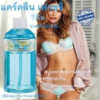 ราคา รีฟิลหอมจึ้งกิฟฟารีนแคร์คลีนเฟรชชี่สบู่เหลวสูตรเย็นทำความสะอาดจุดซ่อนเร้น(ขวดสีฟ้า)240มล./1ขวด/รหัส 11512mabuti (17890386689)
