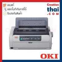 ราคา OKI ML5790 Dot Matrix Printer แคร่สั้น (9280964117)