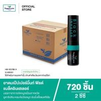 ราคา Peppermint Field Black Inhaler ยาดมเป๊ปเปอร์มิ้นท์ ฟิลด์ แบล็คอินเฮเลอร์ 2 ซีซี (720 ชิ้น) (26112157455)