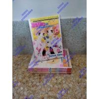 ราคา อิจิโกะ&อันสึ 5 เล่มครบจบ (12883700240)