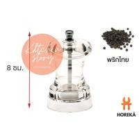 ราคา Horeka ที่บดพริกไทยอะคริลิคใส 4 นิ้ว ขวดบดพริกไทย เครื่องบดพริกไทย (11674454031)