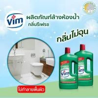 ราคา วิม กรีนเฟรช น้ำยาล้างห้องน้ำ 900มล. (4320711341)
