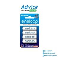 ราคา PANASONIC Rechargeable Eneloop AA (4Pcs/Pack) - A0141148 (25822924528)