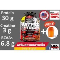ราคา Muscletech Nitro Tech 4 lbs-Whey Peptides & Isolate พร้อมส่ง!!! (4038103073)