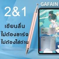 ราคา ปากกาสไตลัส สำหรับหน้าจอสัมผัส for pad และระบบ Android ปากกาทัชสกรีน ปากกาไอแพด หน้าจอสัมผัสปากกา (20847619165)