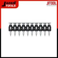 ราคา JITOOL จิทูล ตะปูยิงคอนกรีตทะลุเหล็ก ใช้ร่วมกับเครื่องยิงตะปู CS26/38 (28984793407)