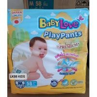 ราคา BabyLove Playpants Premium เบบี้เลิฟเพลย์แพ้นท์ ไซส์S/M/L/XL/XXL (9734457705)