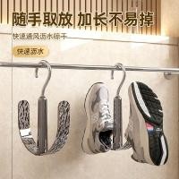 ราคา สวย ราวตากรองเท้าหยัก 2 ขา หมุนได้ 360 องศา (42905933297)