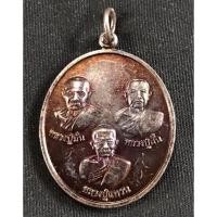 ราคา เหรียญ 3 พระอาจารย์ หลวงปู่มั่น ภูริทตฺโต หลวงปู่ฝั้น อาจาโร หลวงปู่แหวน สุจิณฺโณ วัดพระธาตุจอมแตง จ. เชียงใหม่ (7693769587)