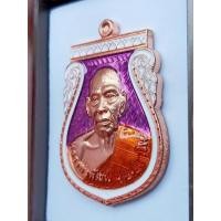 ราคา เหรียญมนต์พระกาฬ 99 หลวงพ่อพัฒน์ (14023532613)