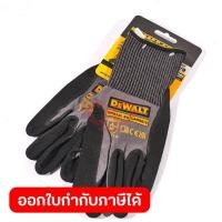 ราคา DEWALT ถุงมือทำงานแบบยึดจับทนทานสูงยืดหยุ่นได้ ไซส์ L รุ่น DPG72L ผ้าระบายอากาศ ต้านทานน้ำมันและน้ำ (ดีวอลท์) (40664723167)