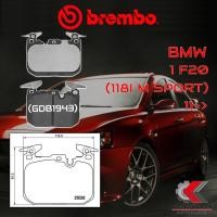 ราคา ผ้าเบรคหน้า BREMBO BMW SERIES 1 F20 (118i M Sport) ปี 11-> (P06088B/C/X) (19225370423)