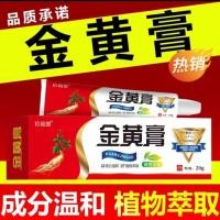 ราคา Doctor Rui Golden Paste Protective Skin Applicator瑞金黄膏保湿补膏ในวัยชรา6-25 (40318164881)