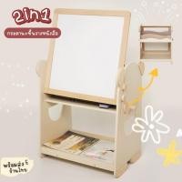 ราคา 2in1 กระดานวาดเขียนและชั้นวางหนังสือ White board, Book shelf (26329336573)